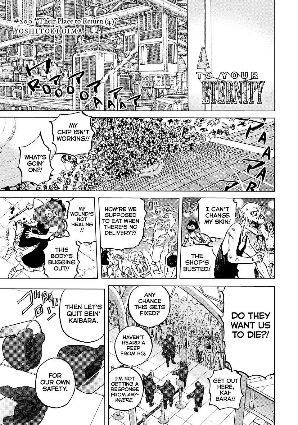 To You, The Immortal Chapter 200.4 1